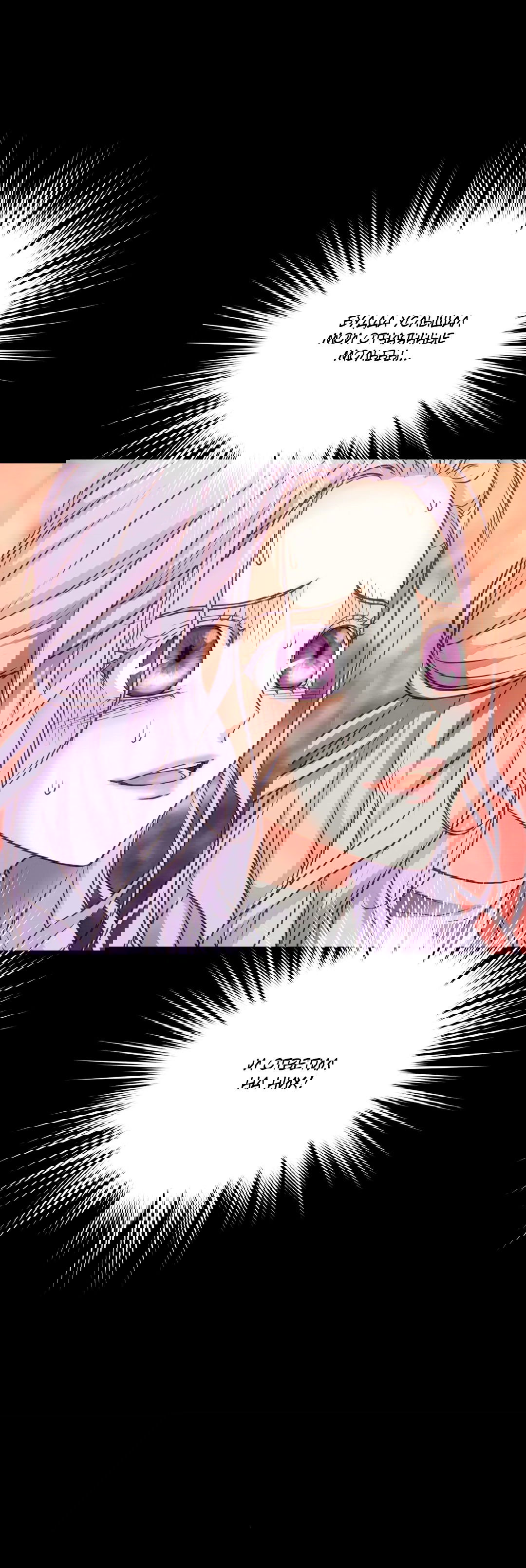 Манга Сараш - Глава 107 Страница 42