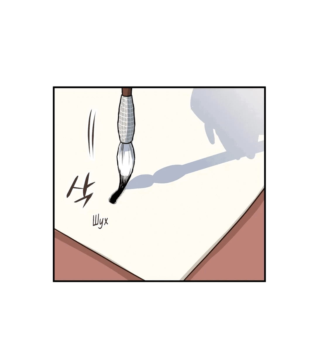 Манга Сараш - Глава 107 Страница 9