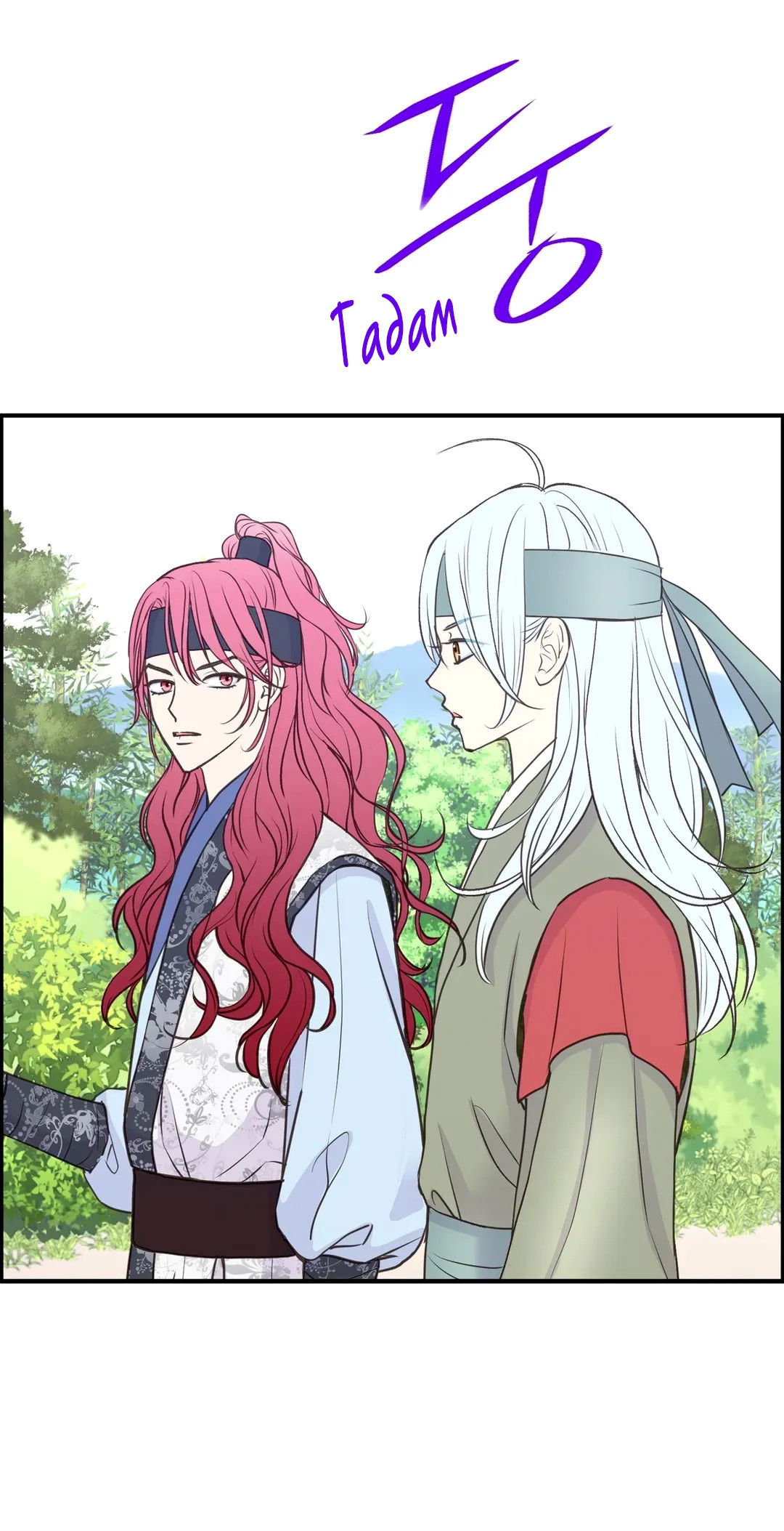 Манга Сараш - Глава 110 Страница 51