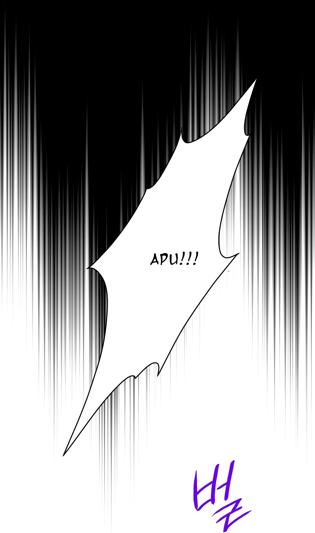 Манга Сараш - Глава 110 Страница 30