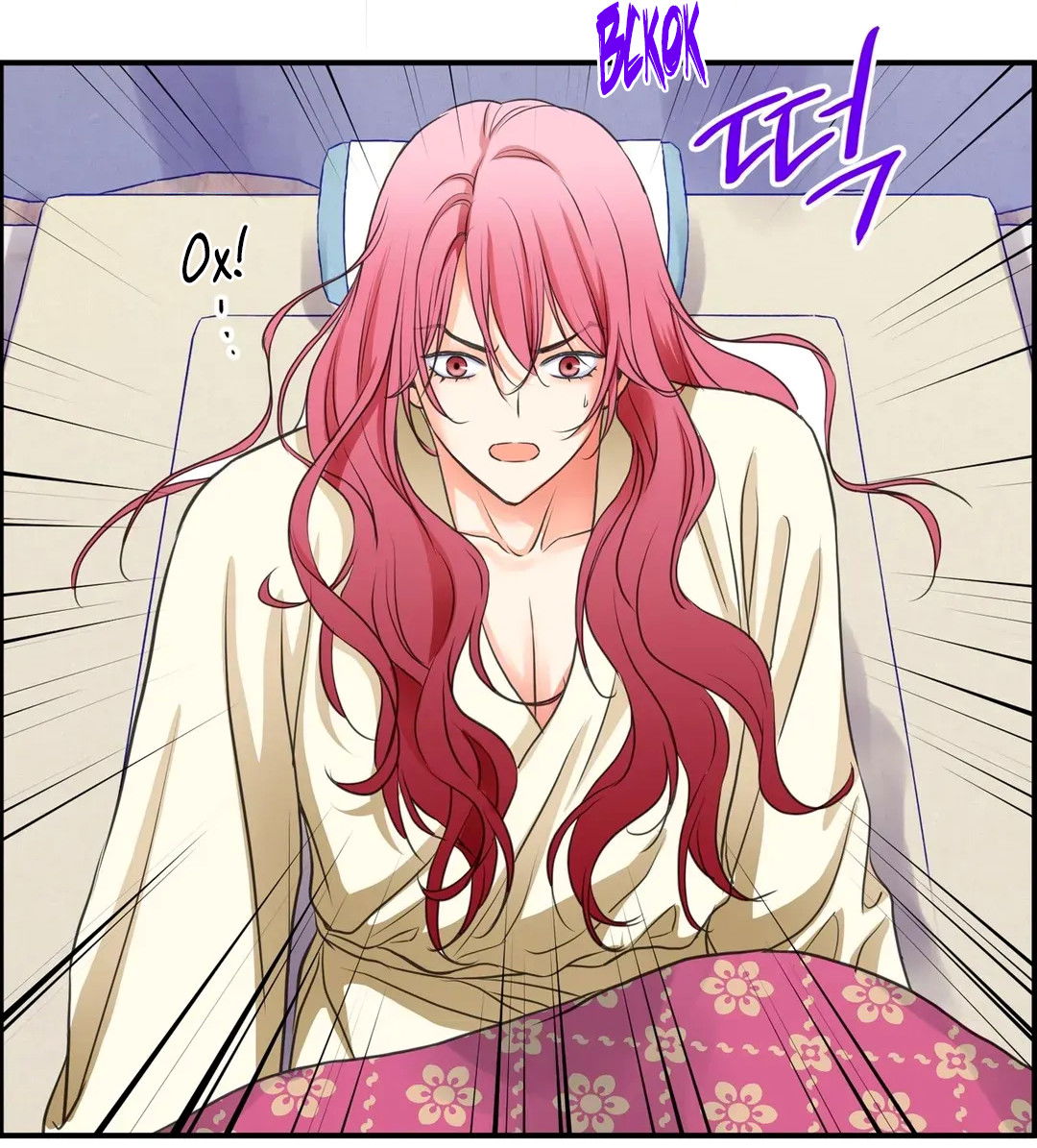 Манга Сараш - Глава 110 Страница 31