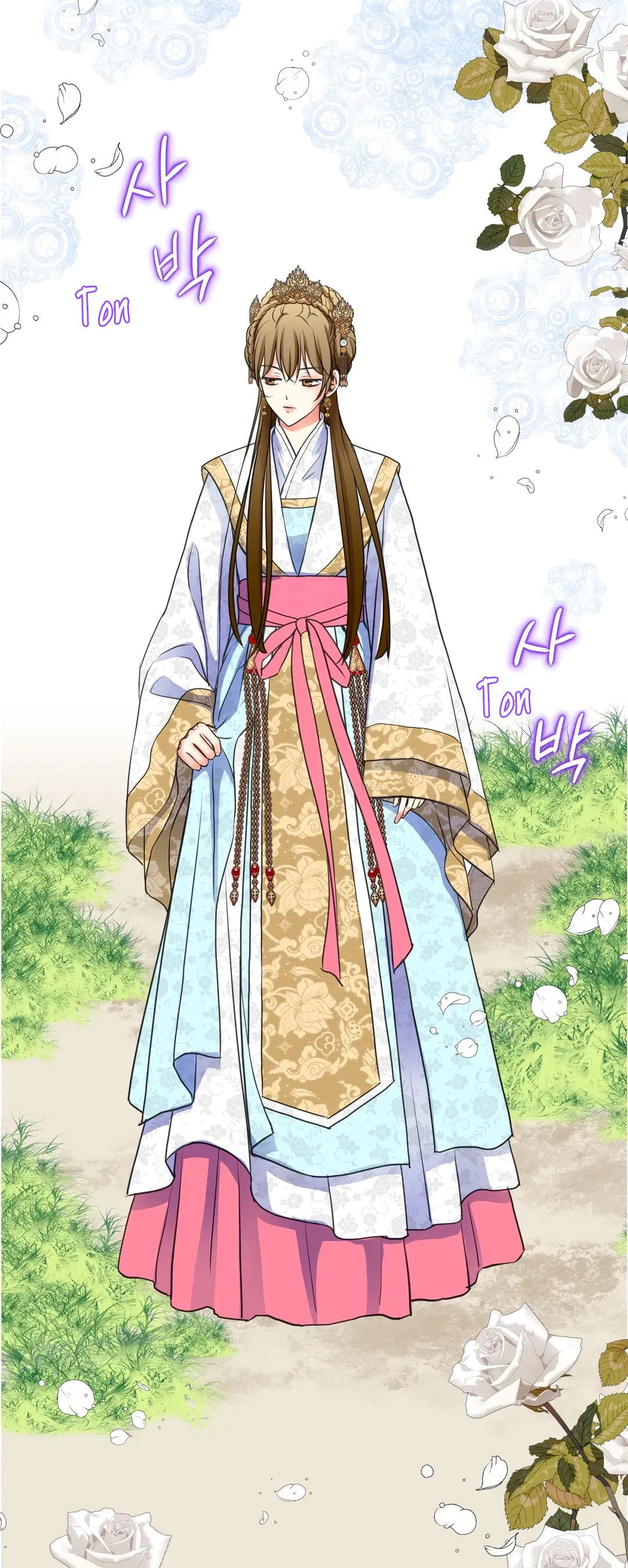 Манга Сараш - Глава 110 Страница 53