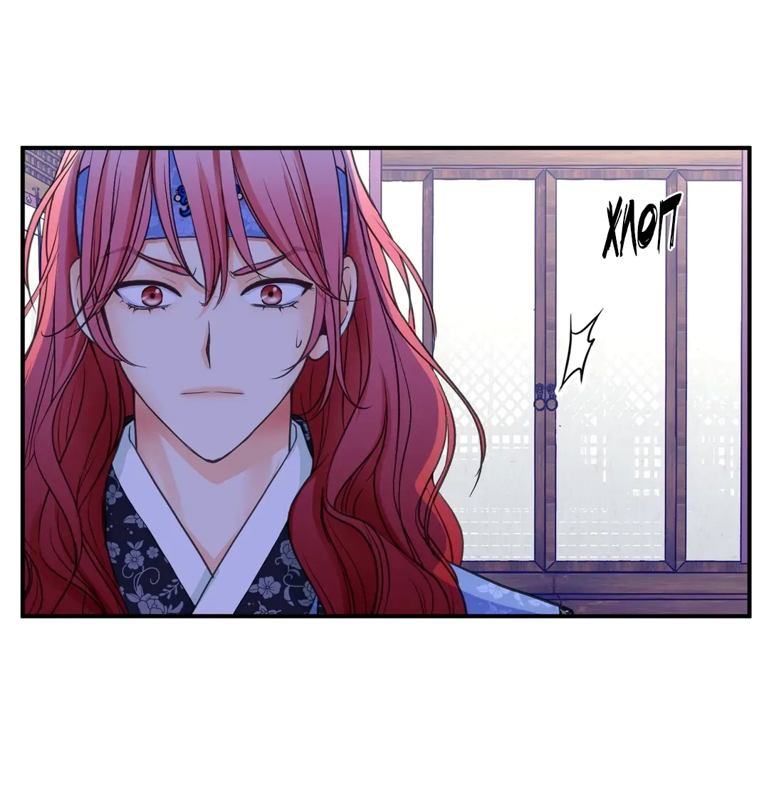 Манга Сараш - Глава 110 Страница 17