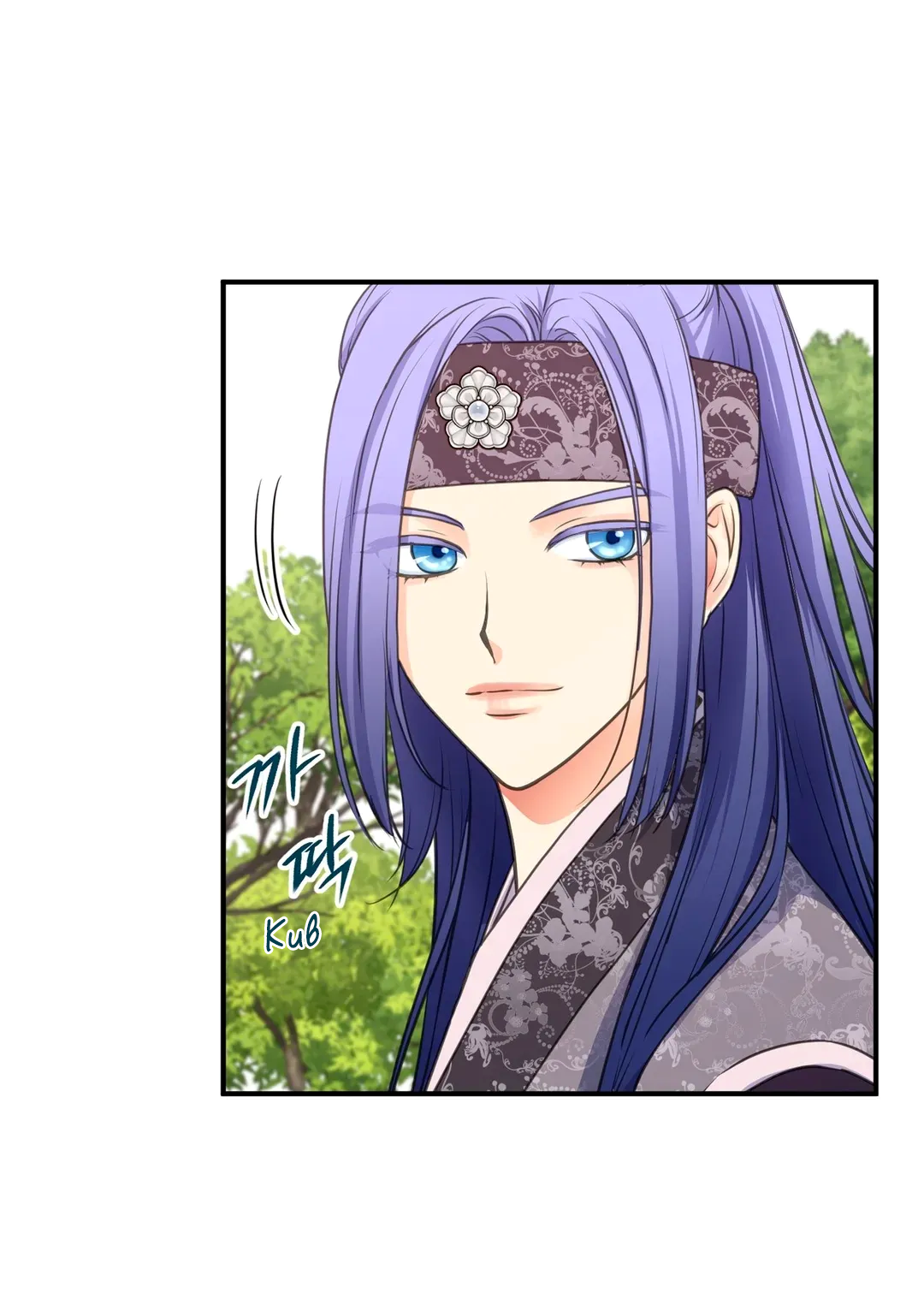 Манга Сараш - Глава 111 Страница 53