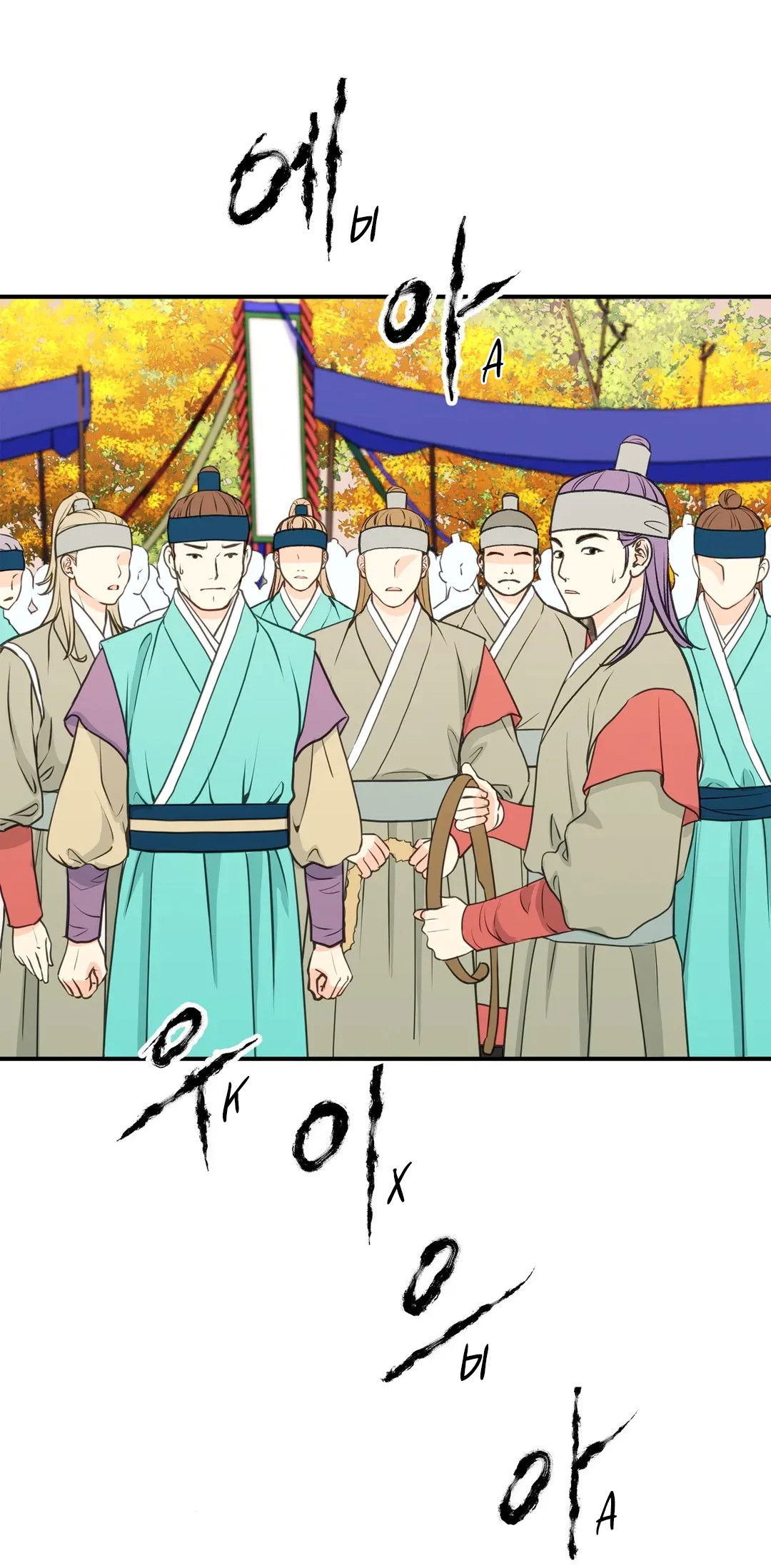 Манга Сараш - Глава 111 Страница 31