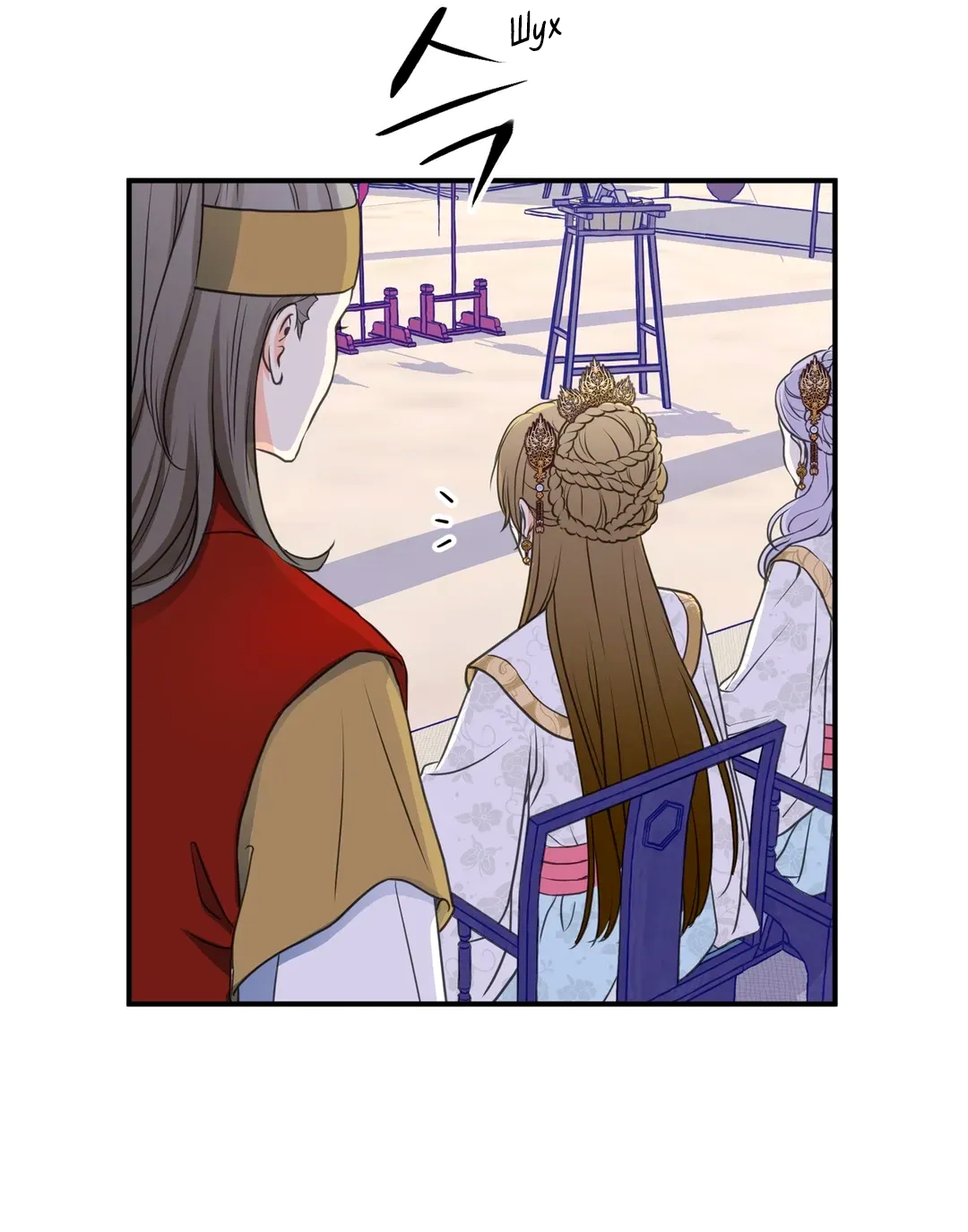 Манга Сараш - Глава 111 Страница 56