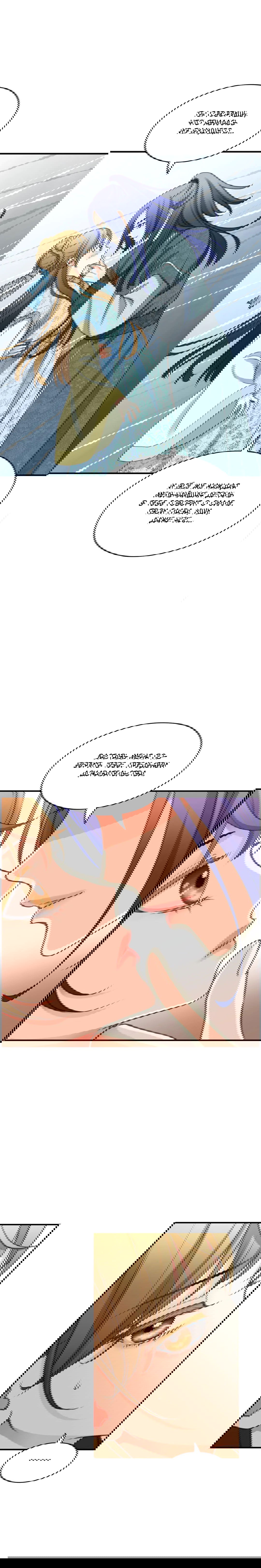 Манга Сараш - Глава 98 Страница 10