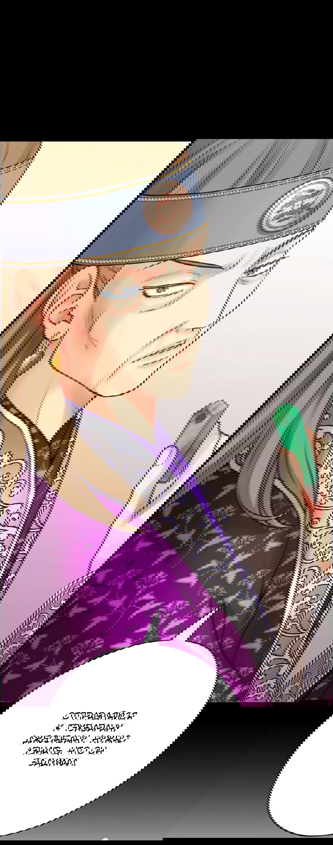 Манга Сараш - Глава 102 Страница 5