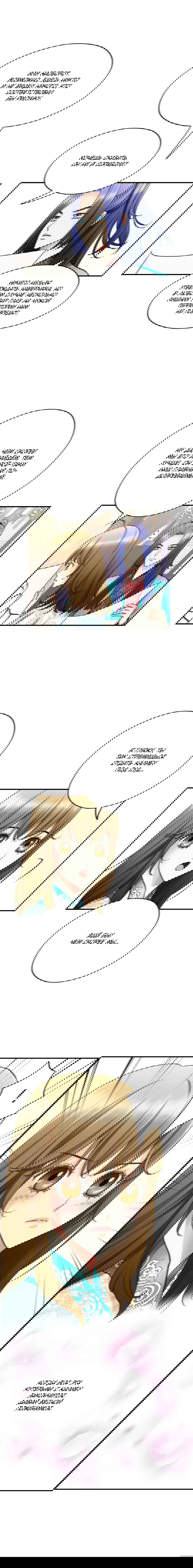 Манга Сараш - Глава 102 Страница 22