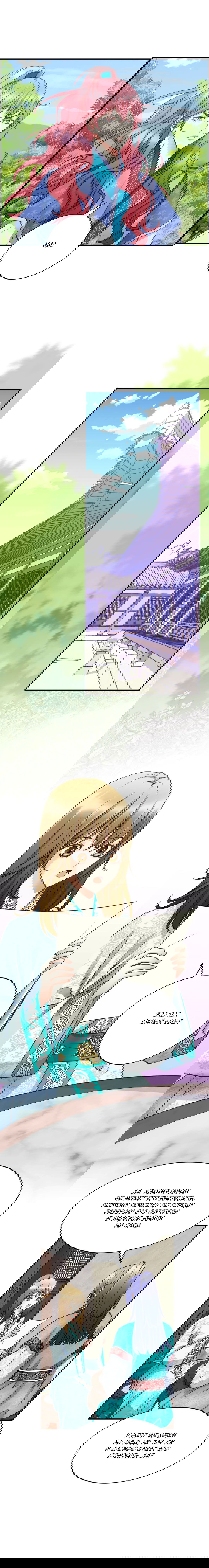 Манга Сараш - Глава 102 Страница 21