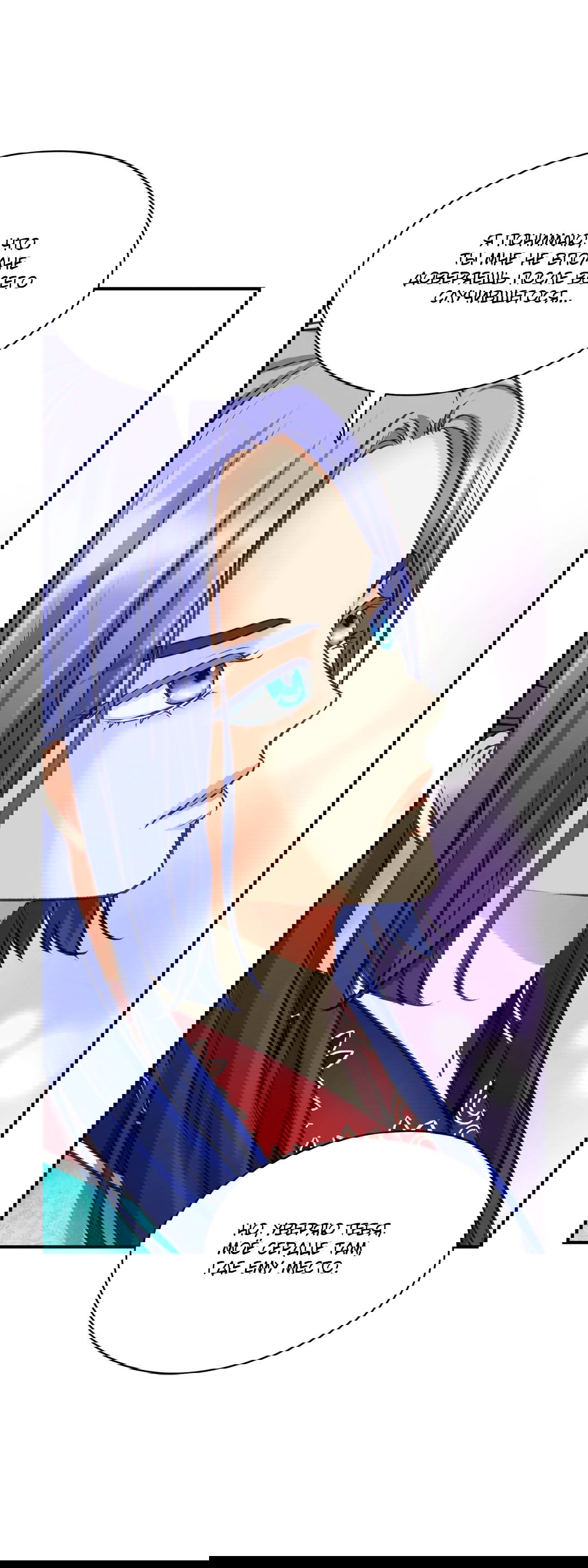 Манга Сараш - Глава 102 Страница 28