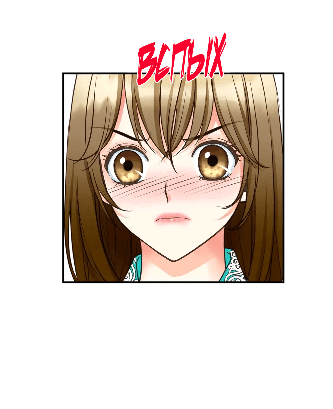 Манга Сараш - Глава 102 Страница 35