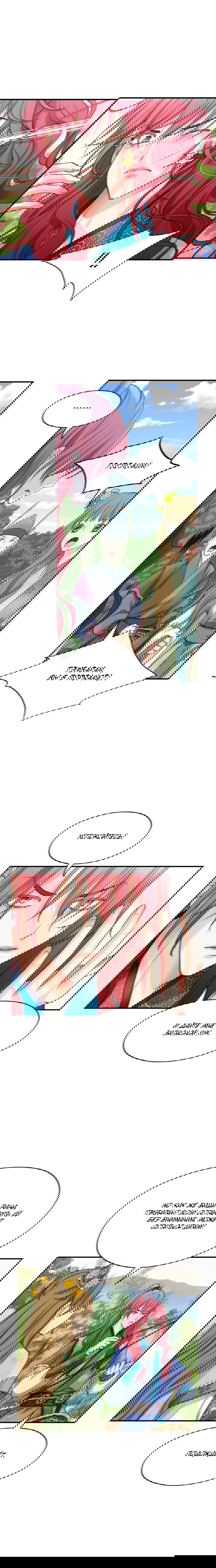 Манга Сараш - Глава 102 Страница 7