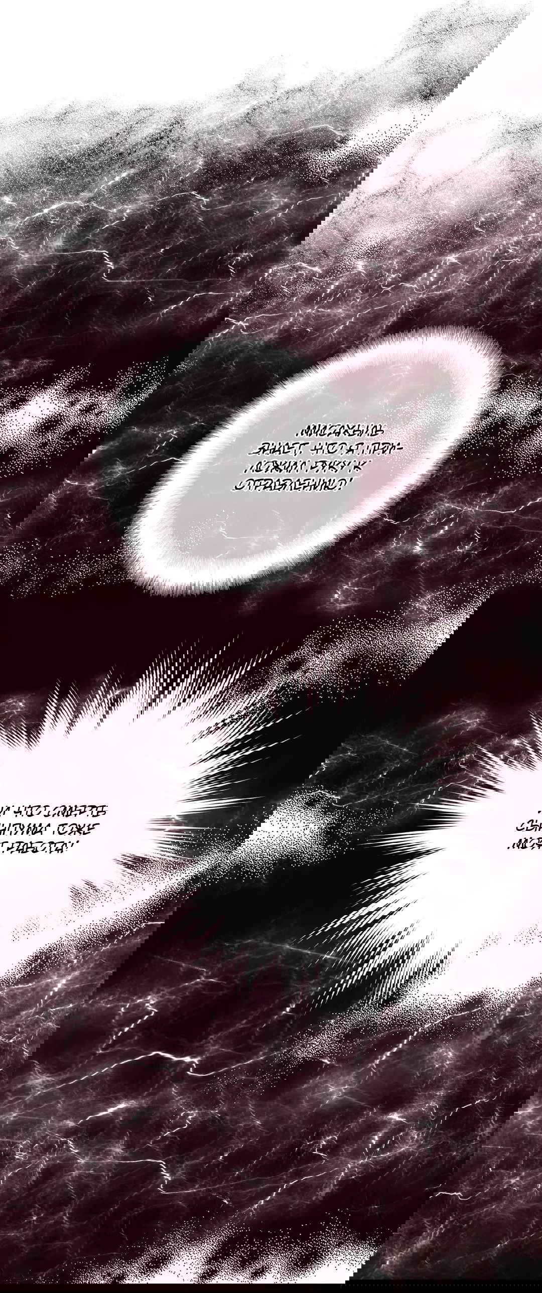 Манга Сараш - Глава 103 Страница 19