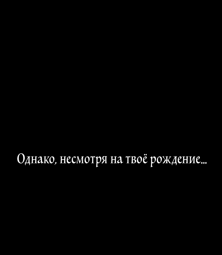 Манга Глаза - Глава 76 Страница 83