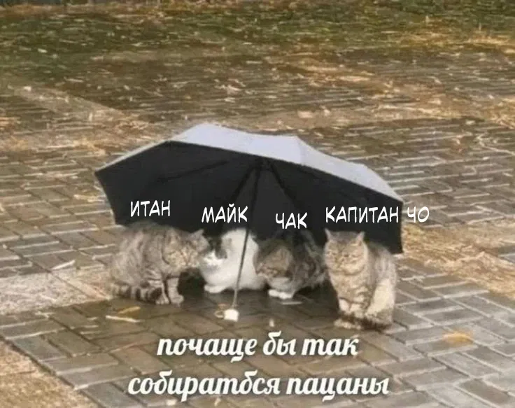 Манга Глаза - Глава 81 Страница 51