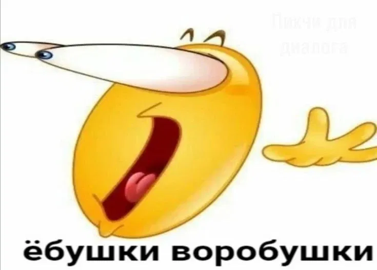 Манга Глаза - Глава 83 Страница 29