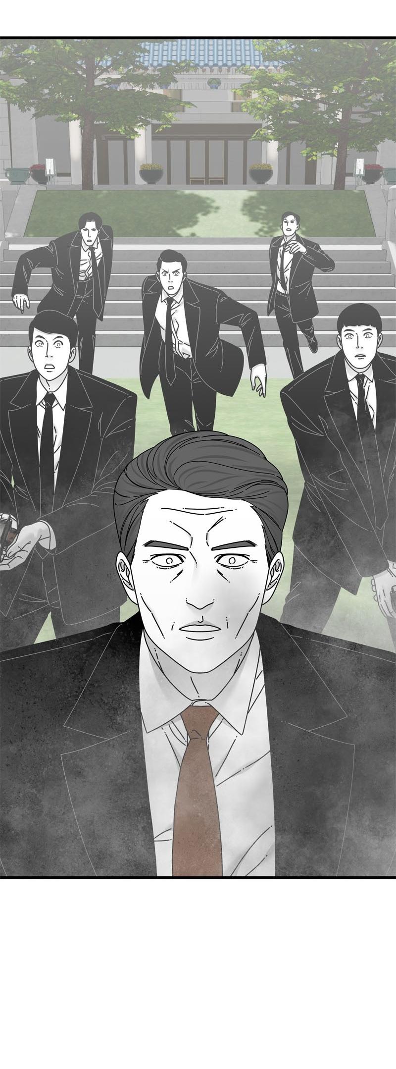 Манга Глаза - Глава 111 Страница 104