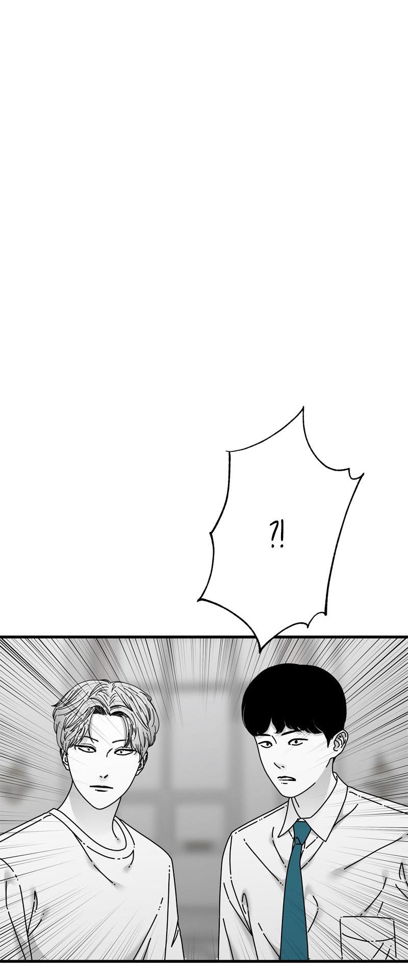 Манга Глаза - Глава 111 Страница 72