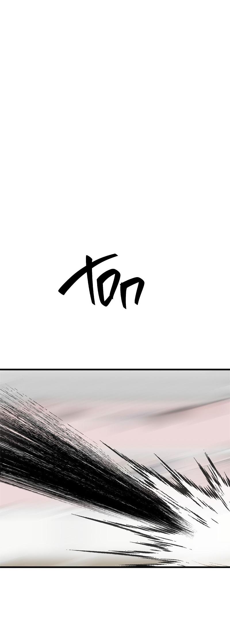 Манга Глаза - Глава 111 Страница 24