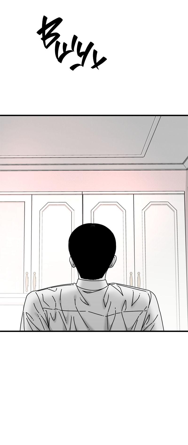 Манга Глаза - Глава 111 Страница 13