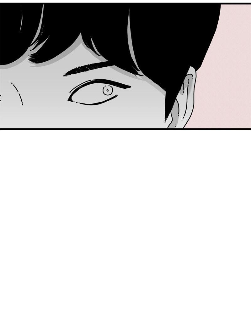 Манга Глаза - Глава 111 Страница 68