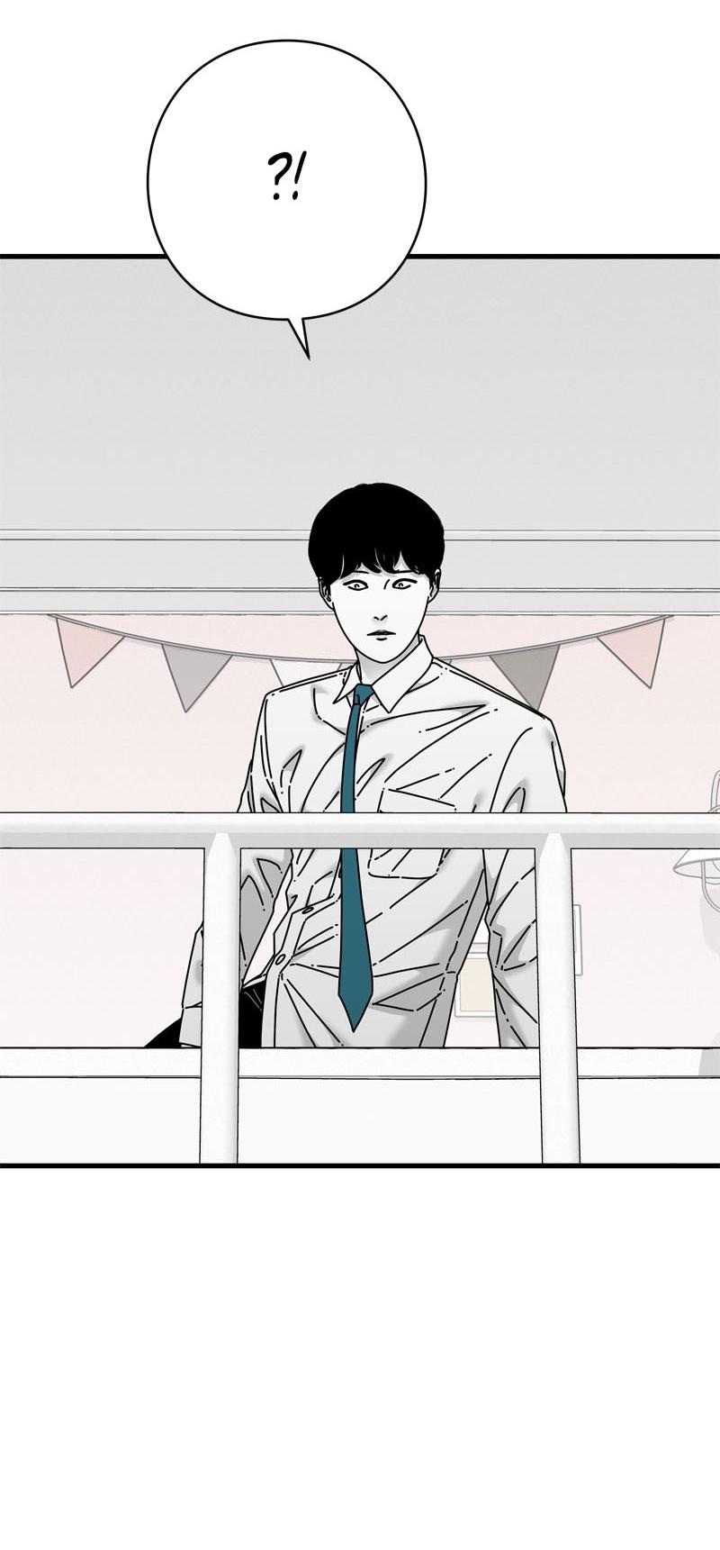 Манга Глаза - Глава 111 Страница 16