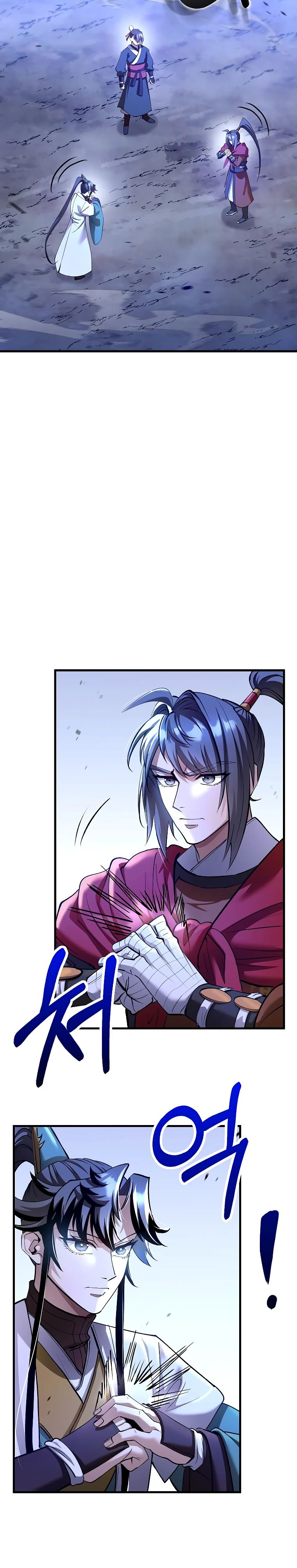 Манга Вторая жизнь хирурга - Глава 205 Страница 22