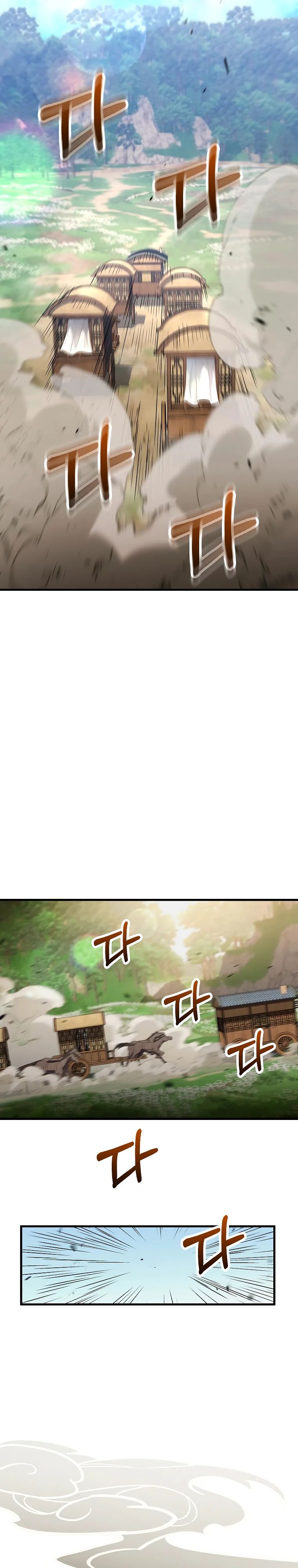 Манга Вторая жизнь хирурга - Глава 203 Страница 22