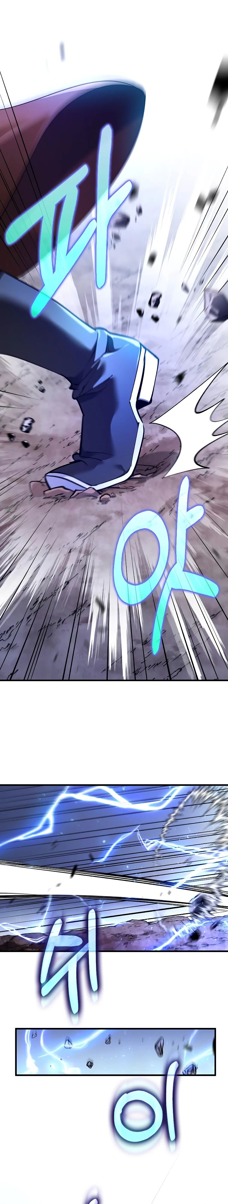 Манга Вторая жизнь хирурга - Глава 206 Страница 1