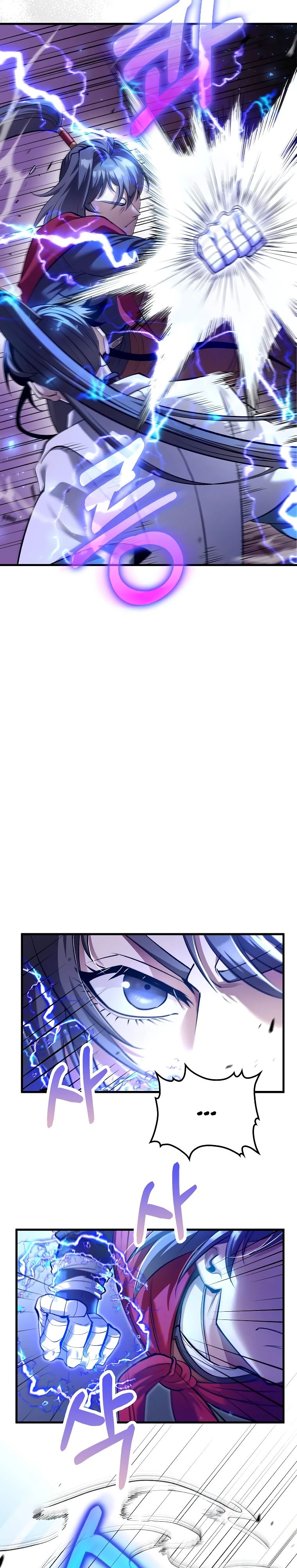 Манга Вторая жизнь хирурга - Глава 206 Страница 4