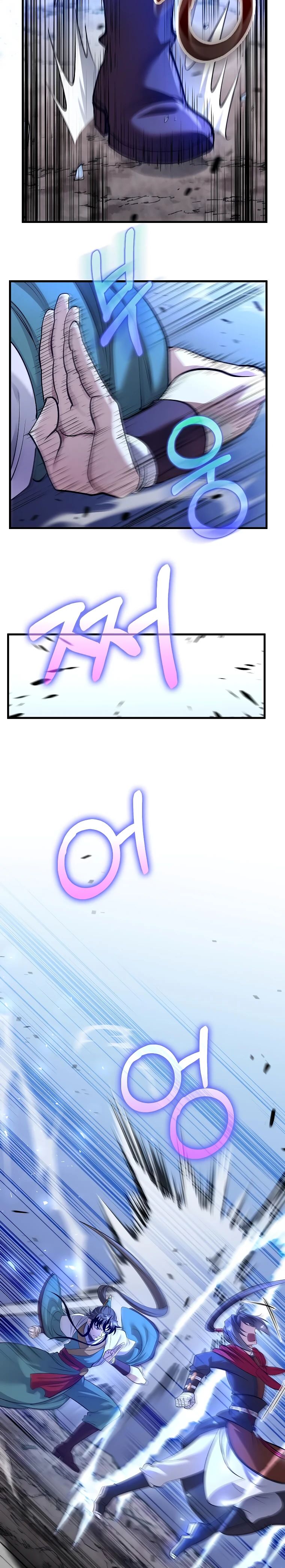 Манга Вторая жизнь хирурга - Глава 206 Страница 23