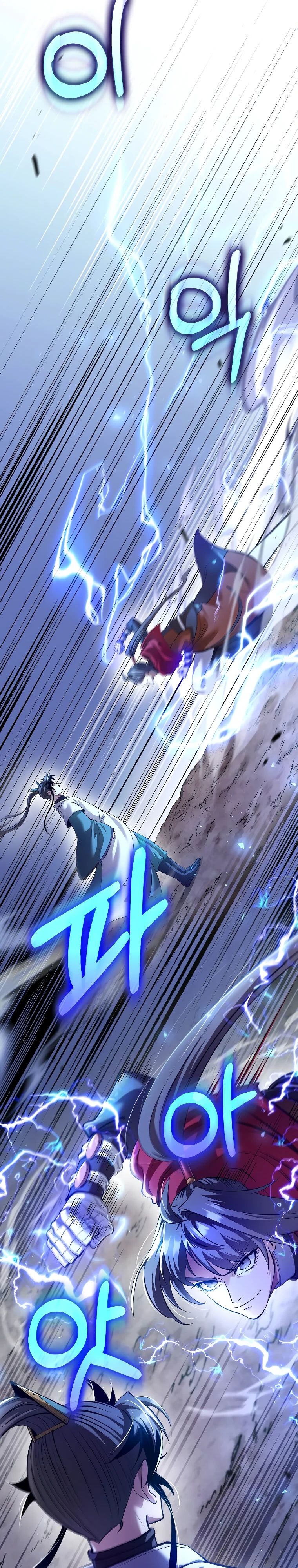 Манга Вторая жизнь хирурга - Глава 206 Страница 2