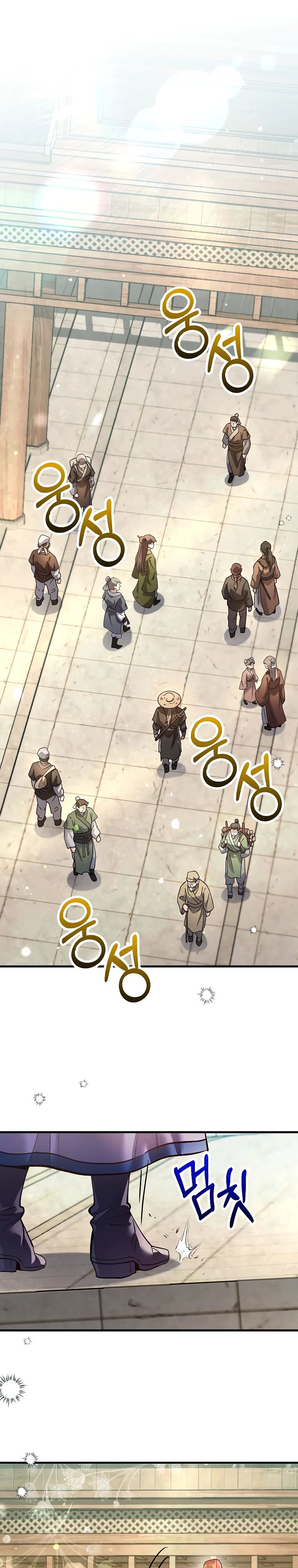 Манга Вторая жизнь хирурга - Глава 209 Страница 33