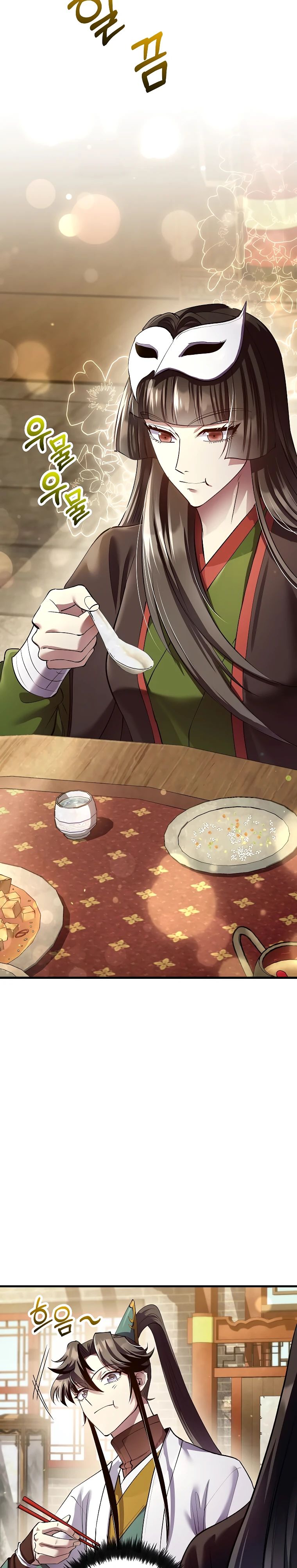 Манга Вторая жизнь хирурга - Глава 210 Страница 25