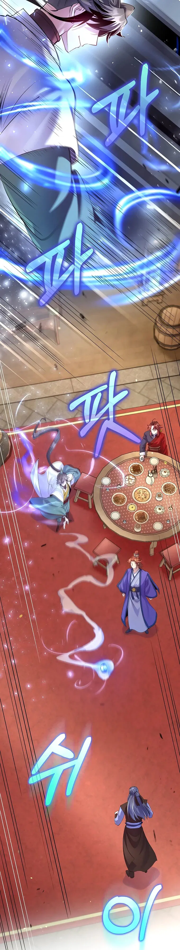 Манга Вторая жизнь хирурга - Глава 212 Страница 9