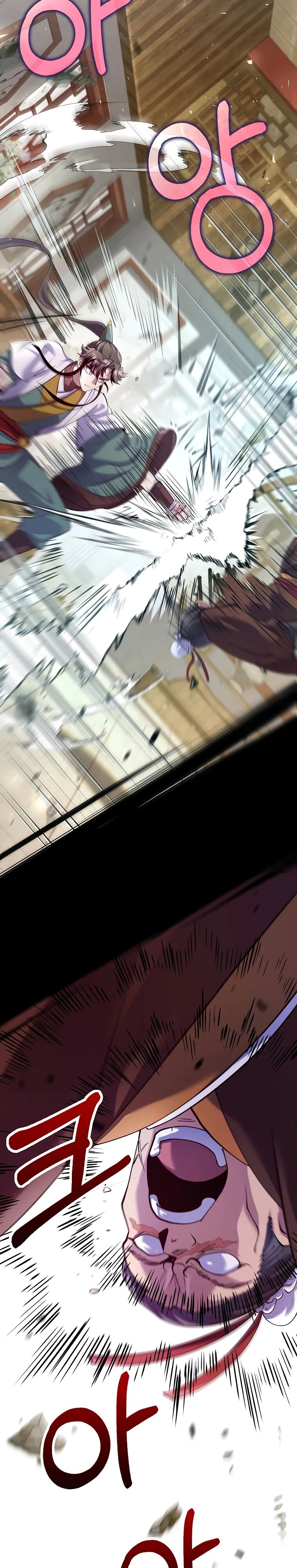 Манга Вторая жизнь хирурга - Глава 215 Страница 27