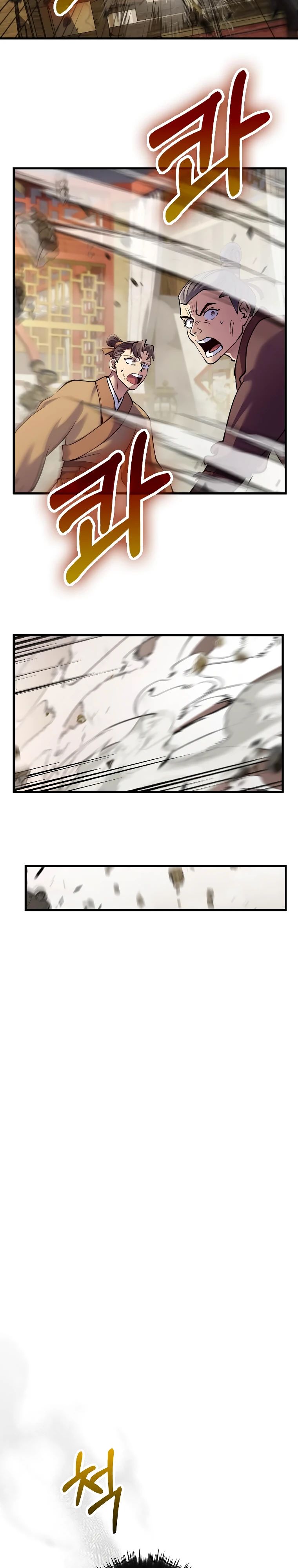 Манга Вторая жизнь хирурга - Глава 215 Страница 29