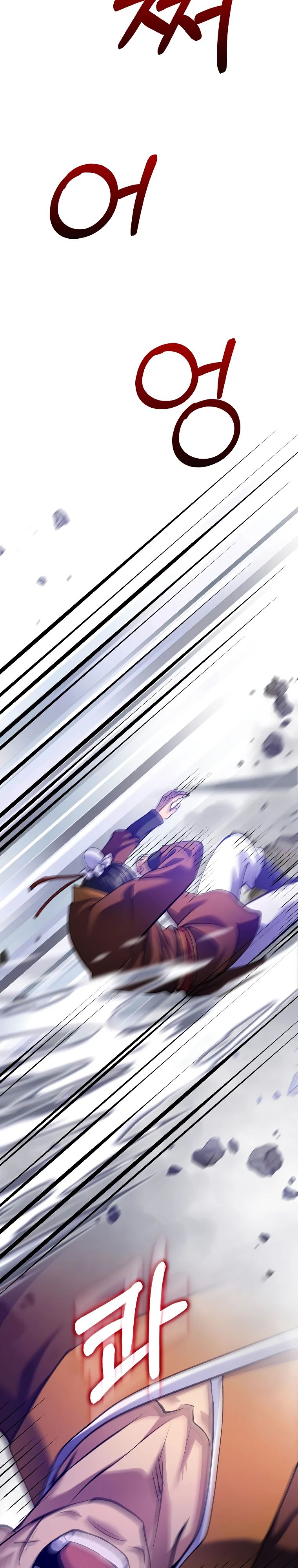 Манга Вторая жизнь хирурга - Глава 215 Страница 20