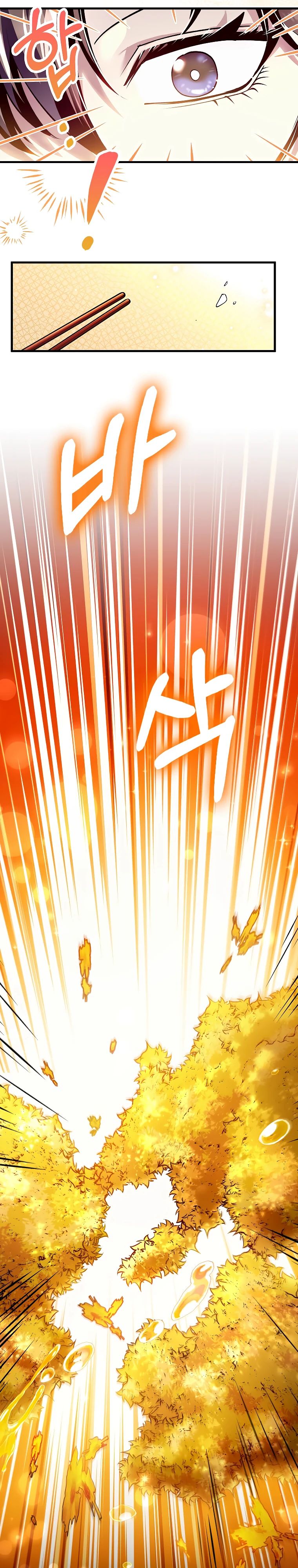 Манга Вторая жизнь хирурга - Глава 215 Страница 10