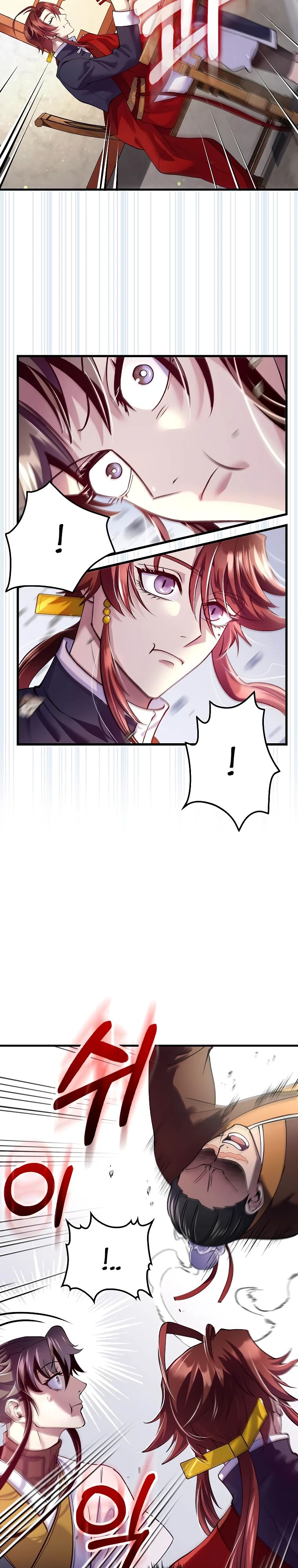 Манга Вторая жизнь хирурга - Глава 215 Страница 22