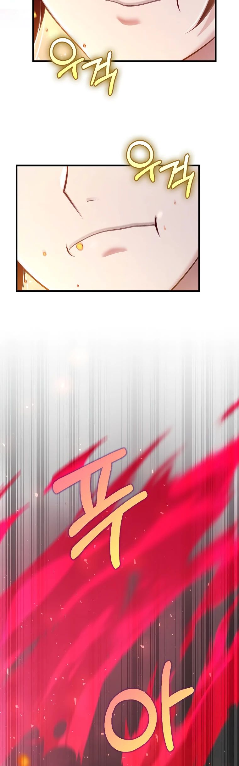 Манга Вторая жизнь хирурга - Глава 215 Страница 12