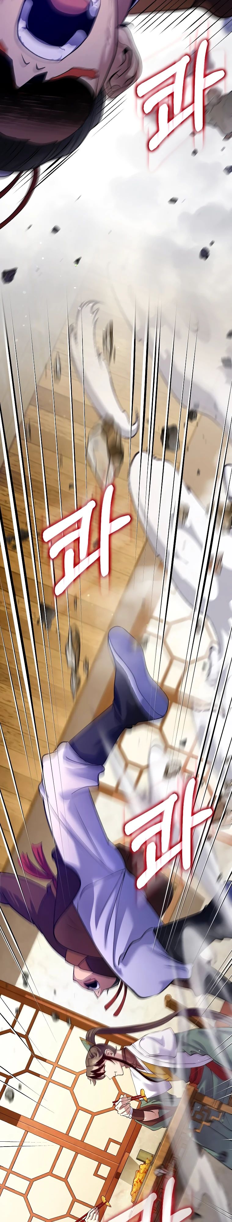 Манга Вторая жизнь хирурга - Глава 215 Страница 21