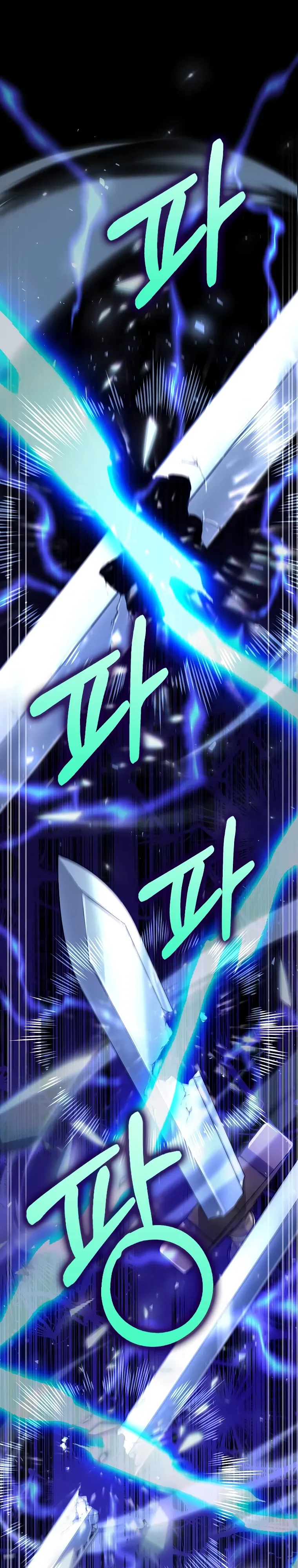 Манга Вторая жизнь хирурга - Глава 216 Страница 1