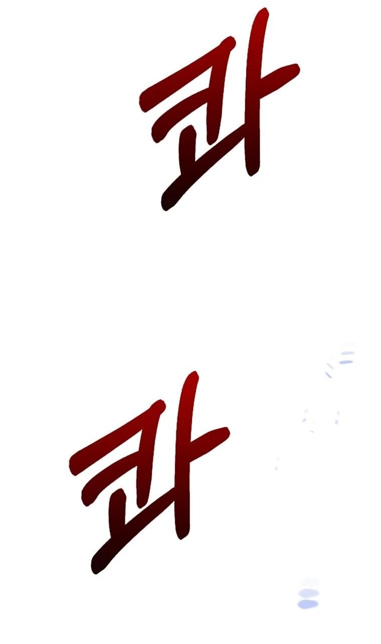 Манга Вторая жизнь хирурга - Глава 221 Страница 44