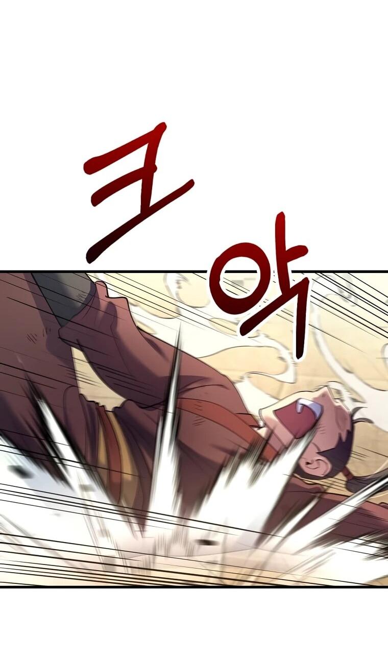 Манга Вторая жизнь хирурга - Глава 221 Страница 13