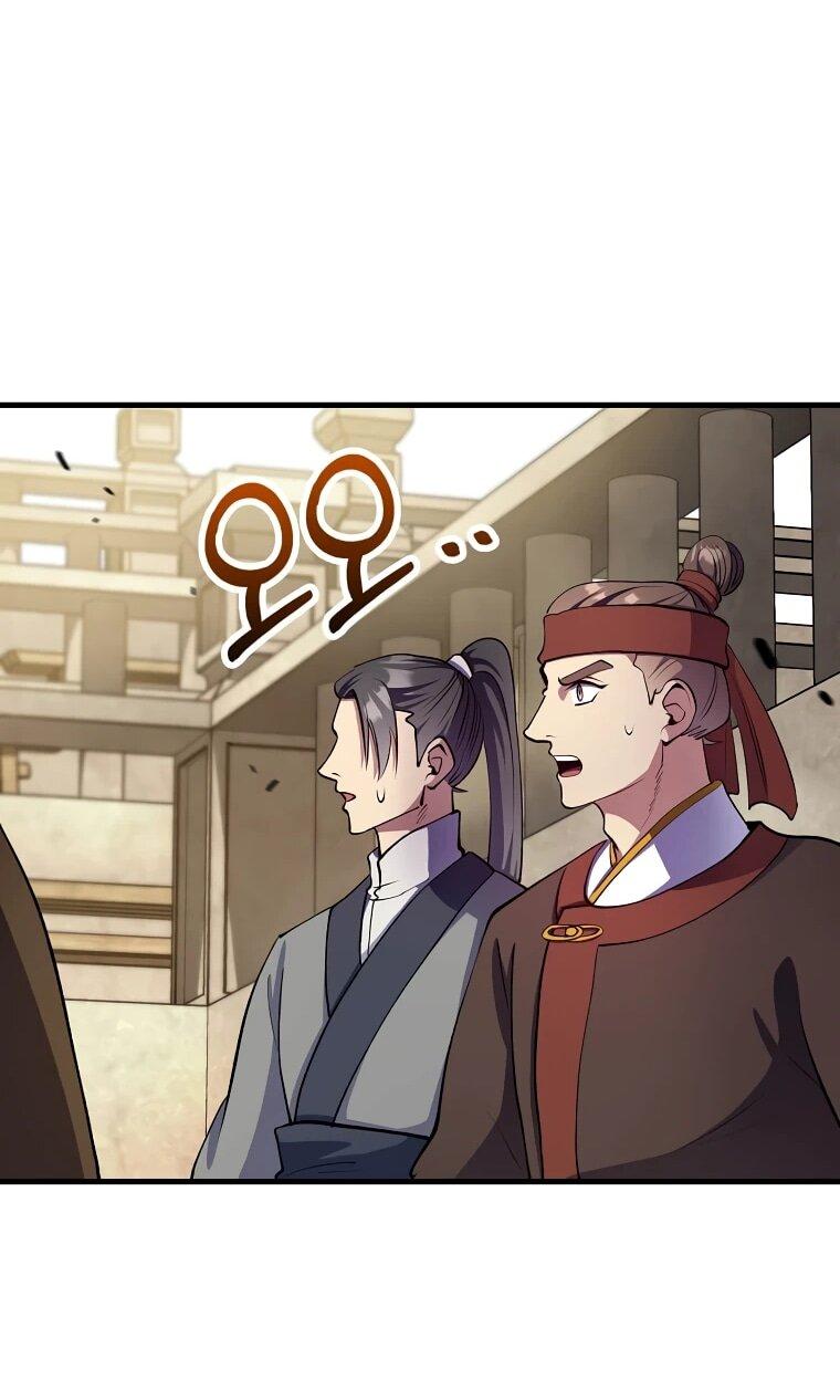 Манга Вторая жизнь хирурга - Глава 221 Страница 47