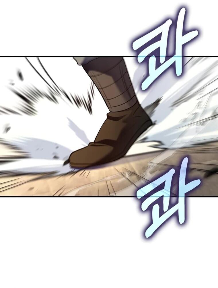 Манга Вторая жизнь хирурга - Глава 221 Страница 39