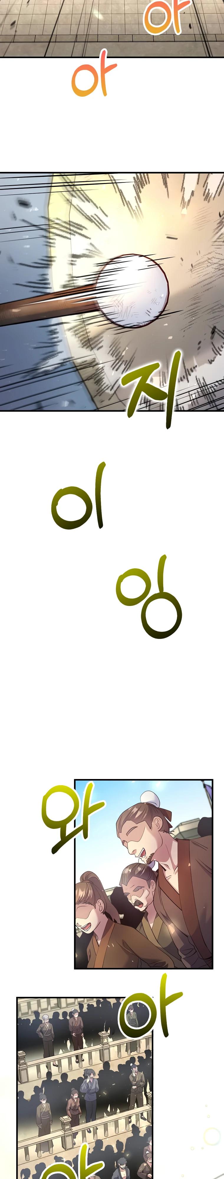 Манга Вторая жизнь хирурга - Глава 222 Страница 19