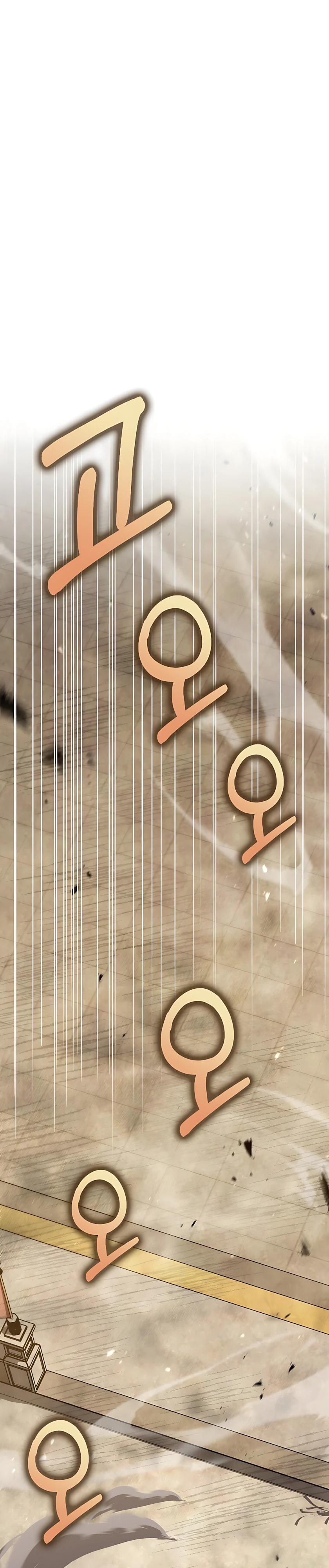 Манга Вторая жизнь хирурга - Глава 223 Страница 27